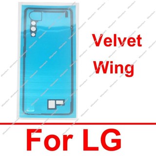 สติกเกอร์เทปกาวติดแบตเตอรี่ด้านหลัง แบบเปลี่ยน สําหรับ LG Velvet Wing 5G