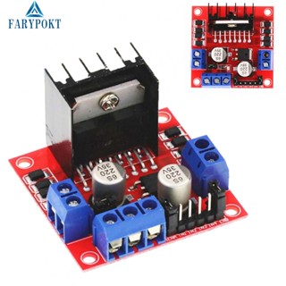 โมดูลมอเตอร์ไดรฟ์ 5v-35v H L298N Dual H Bridge Motor Drive