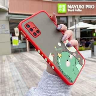 เคสโทรศัพท์มือถือ ซิลิโคนนิ่ม ป้องกันกระแทก ลายการ์ตูนไดโนเสาร์น้อยน่ารัก สําหรับ Samsung galaxy M51