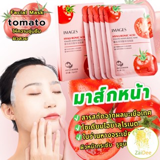 มาส์กหน้า มะเขืองเทศ มาร์คหน้ามะเขือเทศ มาส์กหน้ามะเขือเทศ Tomato Facial Mask