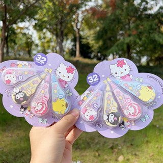 Kira เทปลบคําผิด Sanrio Kuromi Cinnamoroll Melody pompompurin 4 ชิ้น/ชุด