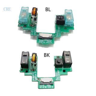 Cre เมนบอร์ดเมาส์ ปุ่มกดไมโครสวิทช์ สําหรับ G Pro Wireless