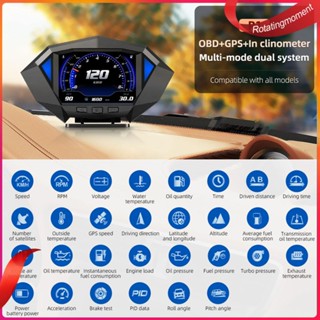 ❤ Rotatingmoment P1 GPS OBD เครื่องวัดความเร็ว GPS OBD2 ระบบคู่ อเนกประสงค์ สําหรับรถยนต์