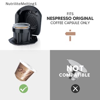 [NutriliteMelting1] อะแดปเตอร์แคปซูลกาแฟ ใช้ซ้ําได้ สําหรับเครื่องบด Dolce Gusto Genio S Crema Pod [TH]