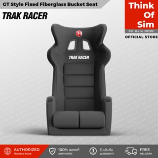 Trak Racer GT Style Fixed Fiberglass Bucket Seat