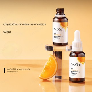 Achieve Radiant Skin with Vitamin Overnight มาส์กหน้า