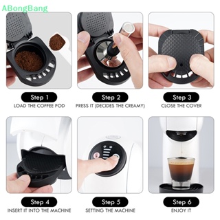 Abongbang อะแดปเตอร์แคปซูลกาแฟ ใช้ซ้ําได้ สําหรับ Dolce Gusto Coffee Convert