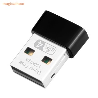 Magicalhour^^ อะแดปเตอร์รับสัญญาณเครือข่ายไร้สาย USB WiFi 150Mbps 2.4GHz สําหรับ Windows 10 แล็ปท็อป PC เดสก์ท็อป