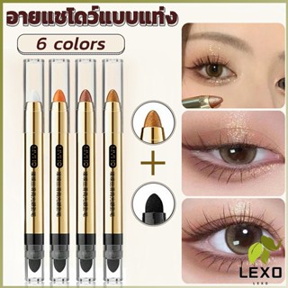 LEXO ปากกาอายแชโดว์ไฮไลท์ แบบ 2IN1 หัวสีอายแชโดว์และหัวเกลี่ยสี Highlight eyeshadow