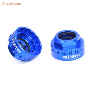 [มงคล] เครื่องมือซ่อมแซมจานหน้าจักรยาน สําหรับ Shimano