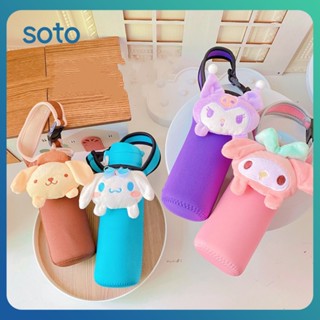 ♫ Sanrio Plush Water Cup Bag Water Cup Cover Handheld Anti-fall Insulation Travel Water Bottle Bag For Children Gift