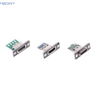 Mchy&gt; ใหม่ พอร์ตชาร์จ USB Type C ซ็อกเก็ตเชื่อมต่อ 2Pin 2P 4P กันน้ํา