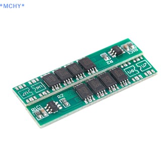 Mchy&gt; ใหม่ บอร์ดป้องกัน 1S 10A 3.7V Li-ion 4MOS BMS PCM 18650 1 ชิ้น