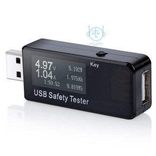 [mjia] เครื่องทดสอบแรงดันไฟฟ้าดิจิทัล USB DC 5.1A 30V สีดํา