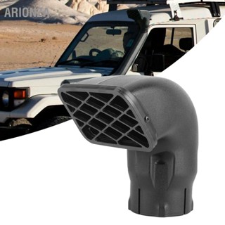 ARIONZA Inlet Snorkel Top Head 3.5in ID Universal สำหรับระบบดูดอากาศแบบ Off Road Mudding