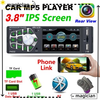 Mag เครื่องเล่น MP5 FM/USB/AUX แดชบอร์ด เชื่อมต่อโทรศัพท์ ในรถยนต์