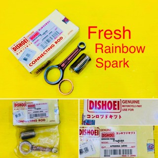 ก้านสูบชุด Fresh,Rainbow,Spark : DISHOEI