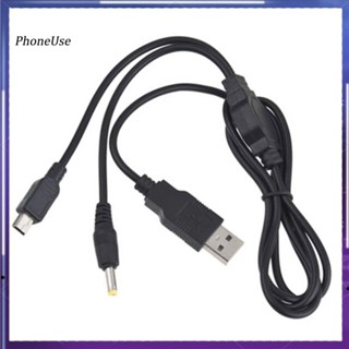 Phoneuse 2 in 1 สายชาร์จ USB ถ่ายโอนข้อมูล สําหรับ Sony PSP 2000 3000 เป็น PC