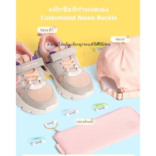 แท็กชื่อที่กำหนดเอง ป้ายชื่อเด็ก ป้ายชื่อติดรองเท้า ป้ายชื่อหลอด Customized Name Buckle