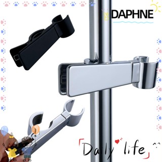 DAPHNE ฐานวางหัวฝักบัวอาบน้ํา แบบปรับได้