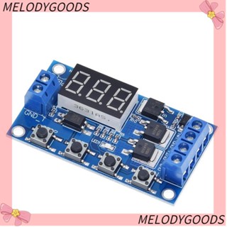 MELODG รีเลย์รีเลย์ทริกเกอร์วงจร DC 12V 24V LED สวิทช์แผงวงจร