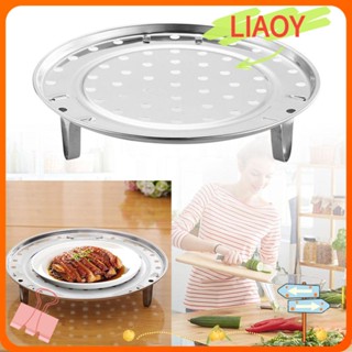 Liaoy ชั้นวางหม้อนึ่ง สเตนเลส ทนทาน สําหรับห้องครัว