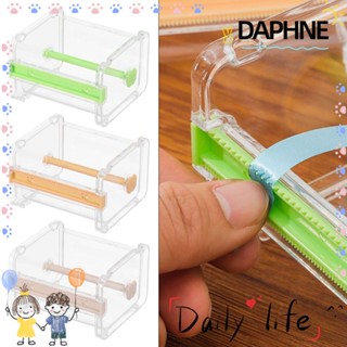 Daphne กล่องเก็บเทปมัลติฟังก์ชั่นเครื่องเขียนสํานักงานหลากสี