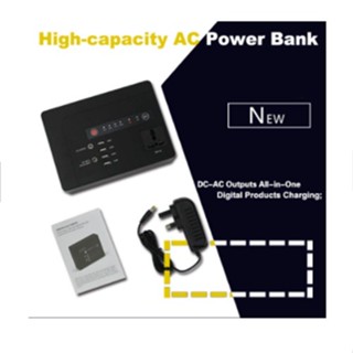 แบตสำรอง พาวเวอร์แบงค์ ที่ชาร์ตแบตสํารอง Portable PowerBank 39,600 mAh