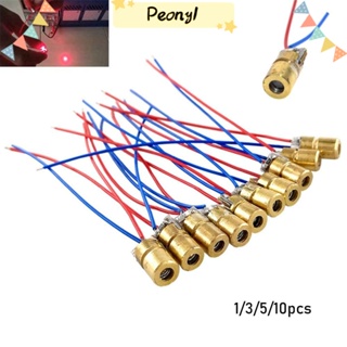 Pdony โมดูลไดโอดเลเซอร์ หัวทองแดง 5 ล้านวัตต์ 1 3 5 10 ชิ้น
