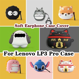 【imamura】เคสหูฟัง แบบนิ่ม ลายการ์ตูน สําหรับ Lenovo LP3 Pro LP3 Pro