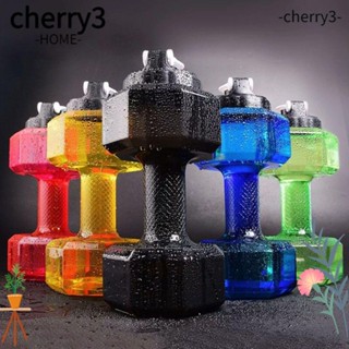 Cherry3 ดัมเบลล์เติมน้ําร้อน แบบพกพา ไร้ BPA 2.6 ลิตร