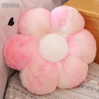  DDORIA หมอนตุ๊กตาดอกไม้ นุ่มสบาย สีสัน หมอนอิงดอกไม้ หมอนตุ๊กตา โซฟาบ้าน หมอนดอกไม้ ของขวัญวันเกิด