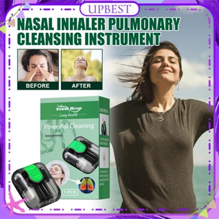 ♕ South Moon Lung Cleansing Nasal Inhaler ซ่อมแซมปอดของสายการบินที่เสียหาย ป้องกันโรคระบบทางเดินหายใจ ส่วนผสมจากธรรมชาติ Body Care 18g UPBEST