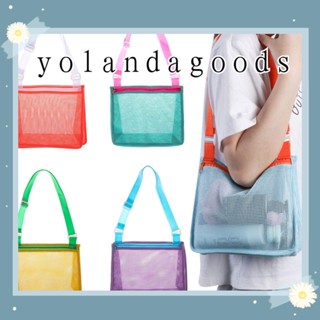 Yola กระเป๋าตาข่าย พับได้ สําหรับใส่ของเล่นชายหาด ของขวัญ