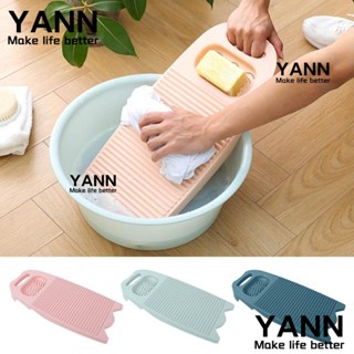 YANN1 กระดานซักผ้า พลาสติก หนา ขนาดใหญ่ คุณภาพสูง สําหรับใช้ในครัวเรือน