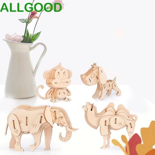 Allgoods ชุดโมเดลสัตว์ โครงกระดูก 3D งานฝีมือ ของเล่นเสริมการเรียนรู้เด็ก