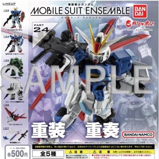 [BTF] พร้อมส่ง ฟิกเกอร์กันดั้มญี่ปุ่น Bandai Gashapon MSE Series 24 White Wolf GP01 Zaku Two-Color Figure V27I