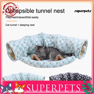 Superpets ของเล่นอุโมงค์สัตว์เลี้ยง พร้อมกระดาษเสียง ให้ความอบอุ่น พับได้ สําหรับแมว