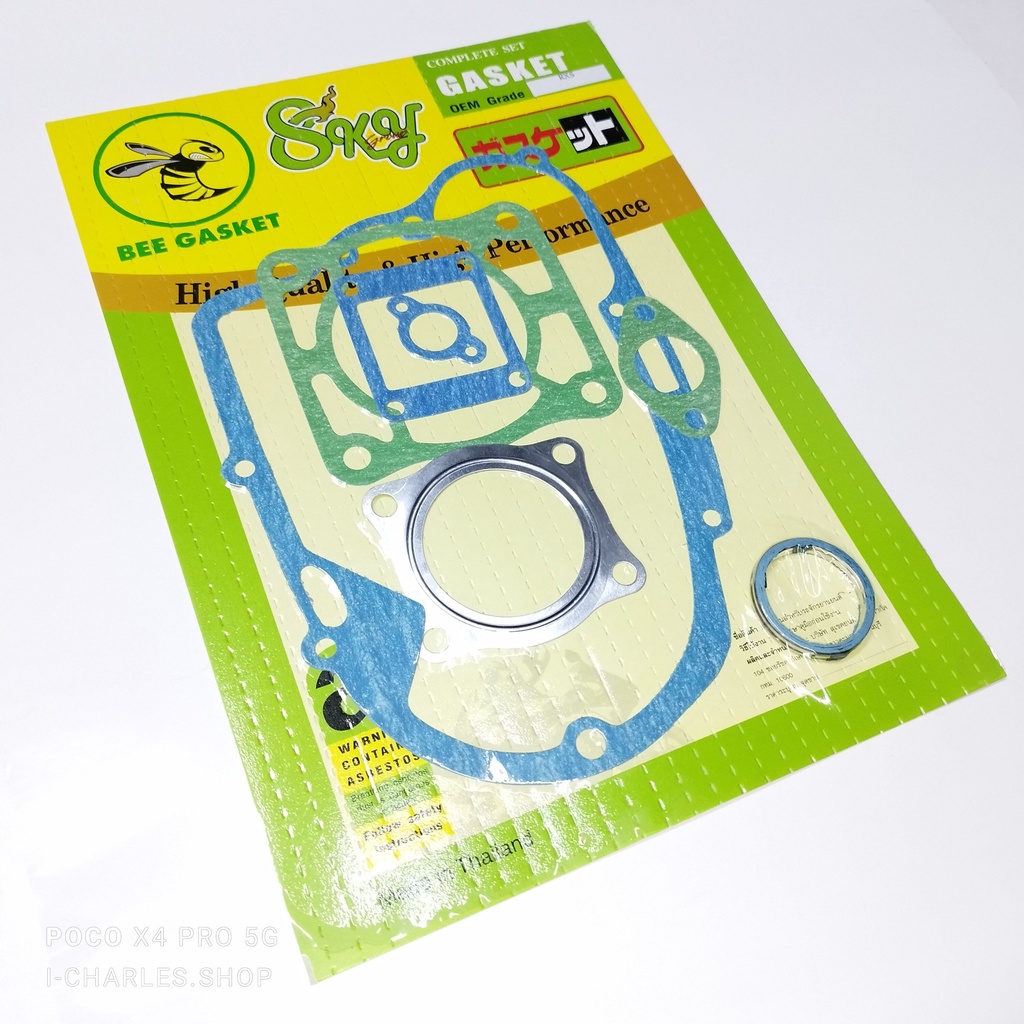BEE GASKET ประเก็นชุดใหญ่ YAMAHA RXS ปะเก็นเครื่อง อะไหล่ทดแทน ตรงรุ่น ครบชุด คุณภาพสูง