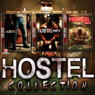 DVD Hostel Part 1-3 นรกรอชำแหละ DVD หนัง มาสเตอร์ เสียงไทย (เสียง ไทย/อังกฤษ | ซับ ไทย/อังกฤษ) หนัง ดีวีดี