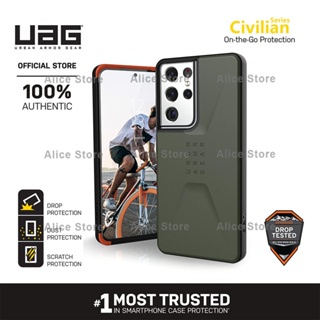 Uag เคสโทรศัพท์มือถือ สีเขียวทหาร กันกระแทก สําหรับ Samsung Galaxy S21 Ultra S21