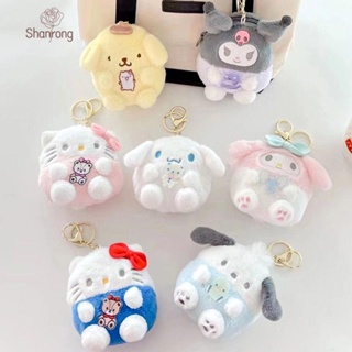 Shanrong ของขวัญวันเกิด พวงกุญแจ พวงกุญแจ จี้ตุ๊กตาการ์ตูน Kuromi KT Cat Melody Pompompurin Cinnamoroll ขนาดเล็ก สําหรับตกแต่งกระเป๋า