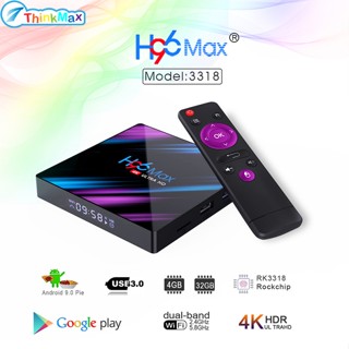 H96 max 3318 Quad-Core 2+16G/4+32G Android 9.0 กล่องทีวี เครื่องเล่นมีเดีย เครือข่ายอัจฉริยะ HD