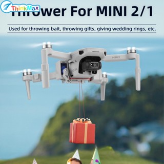 อุปกรณ์เมาท์โยน สําหรับ Dji Yu Mini 2 Mavic Mini Air Dropped 1 ชุด