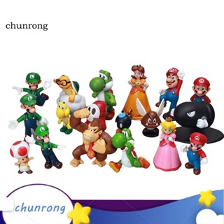 Chunrong ตุ๊กตาฟิกเกอร์ Super Mario Bros Luigi PVC ขนาดเล็ก ของเล่นสําหรับเด็ก 18 ชิ้น ต่อชุด