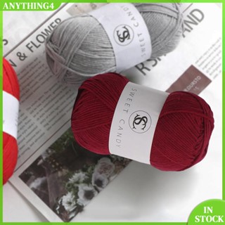 ✥Anything4✥【พร้อมส่ง】ด้ายผ้าฝ้าย แบบหนา สีพื้น สําหรับเย็บผ้า งานฝีมือ DIY 1 ม้วน