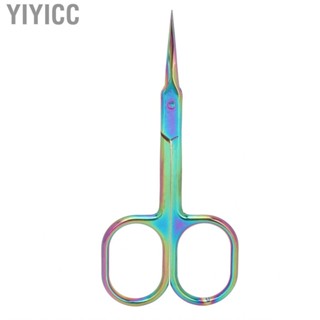 Yiyicc Extra Fine Cuticle Scissors  Pointed Tip Dead Skin  Manicure for Beauty Salon