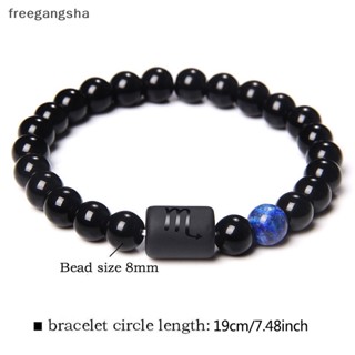 [FREG] สร้อยข้อมือลูกปัดหินนิลธรรมชาติ สีดํา 12 กลุ่มดาว สําหรับผู้หญิง ผู้ชาย FDH