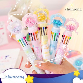 Chunrong ปากกาลูกลื่นหมึก กันลื่น 0.5 มม. 10 สี สําหรับโรงเรียน