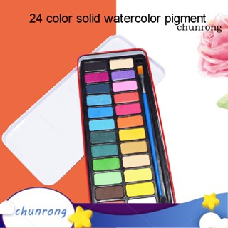 Chunrong ชุดพาเลทสีน้ํา 24 สี พร้อมแปรง สําหรับเด็ก